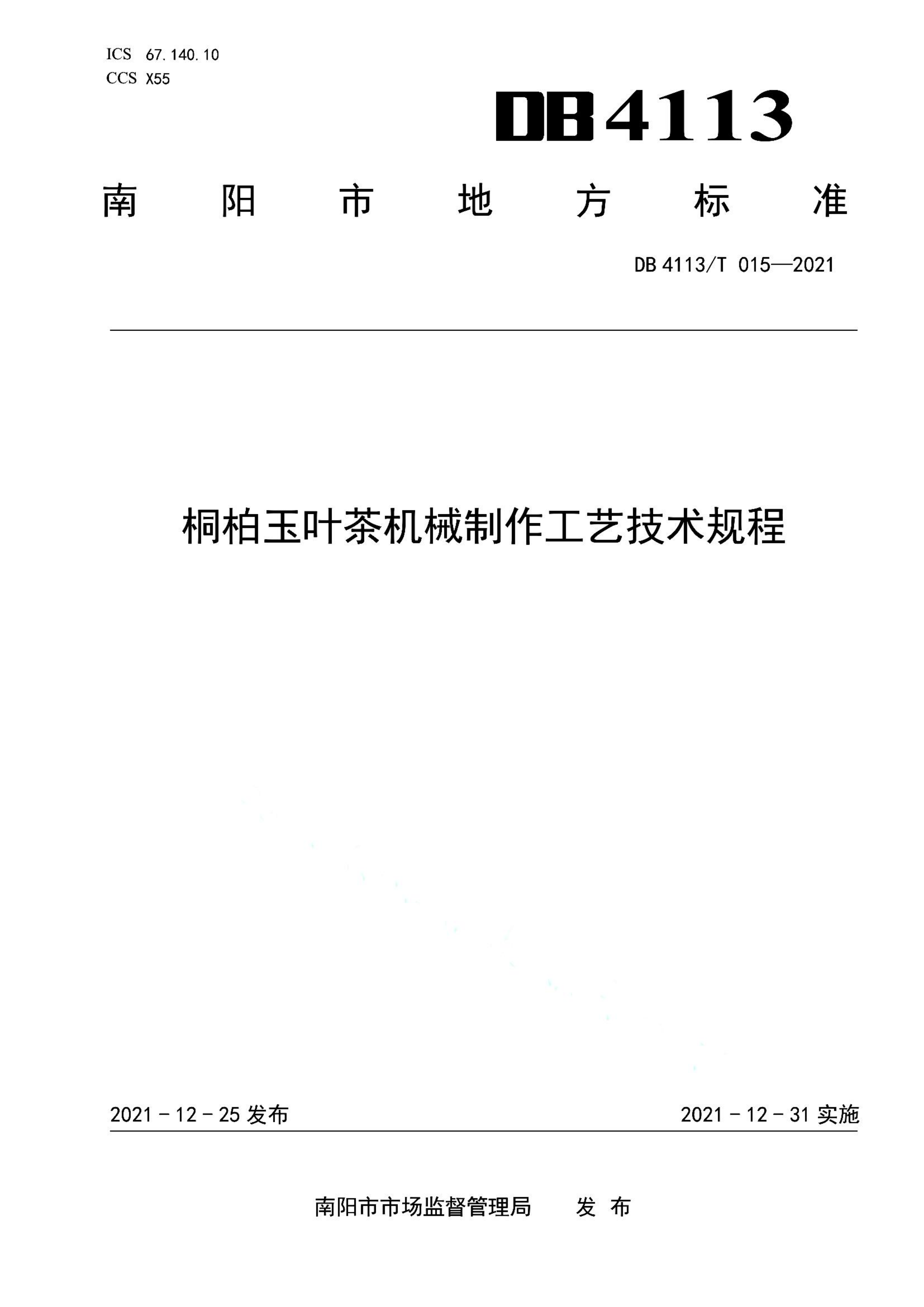 资源详情图